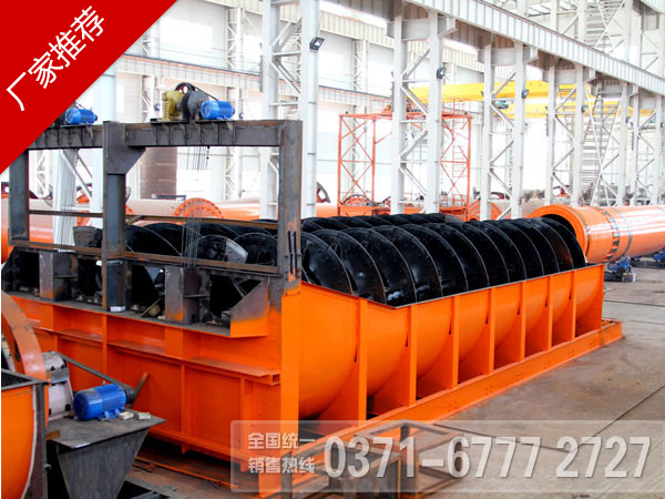 螺旋分級機(jī) 螺旋分級機(jī)