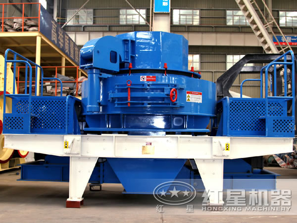 紅星制砂機(jī)實(shí)拍圖 紅星制砂機(jī)實(shí)拍圖