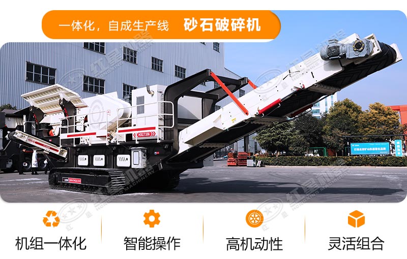 移動(dòng)打沙機(jī)實(shí)拍 移動(dòng)打沙機(jī)實(shí)拍