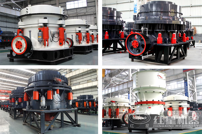 不同型號的圓錐破碎機 不同型號的圓錐破碎機