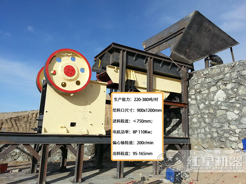 912石仔機技術(shù)參數(shù)了解一下 912石仔機技術(shù)參數(shù)了解一下