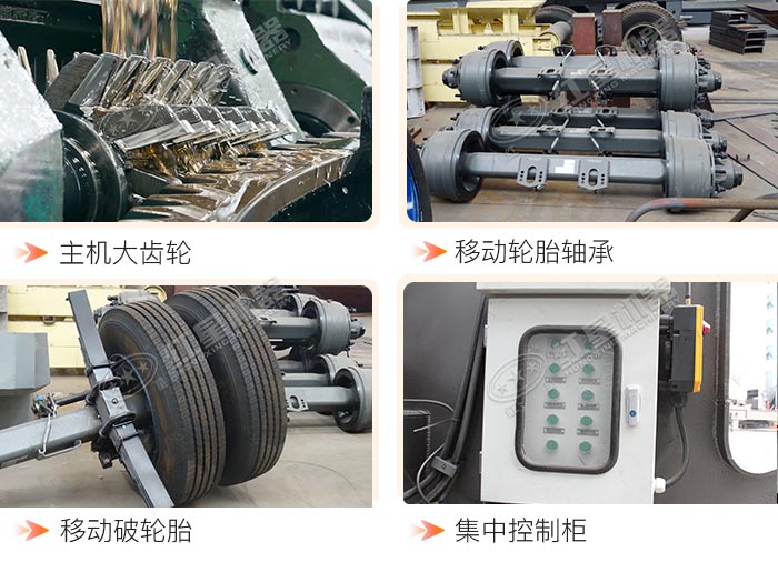 紅星移動制砂設備部分部件高清大圖 紅星移動制砂設備部分部件高清大圖