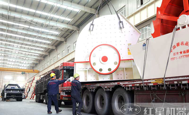重錘式破碎機發(fā)貨現(xiàn)場 重錘式破碎機發(fā)貨現(xiàn)場