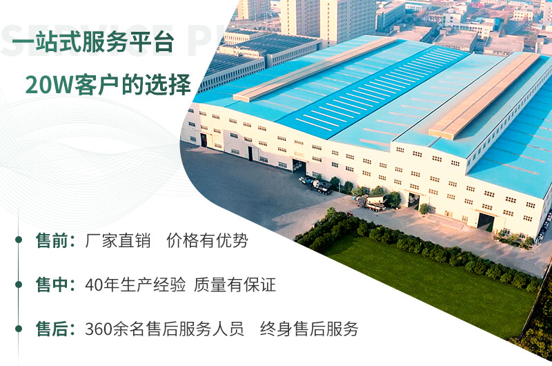 紅星機(jī)器，期待您的到來