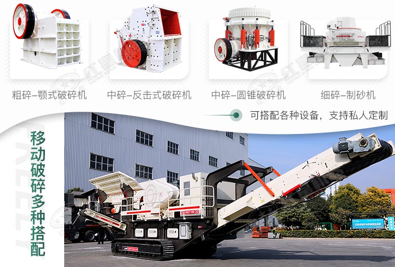 多機搭配，可進行私人定制