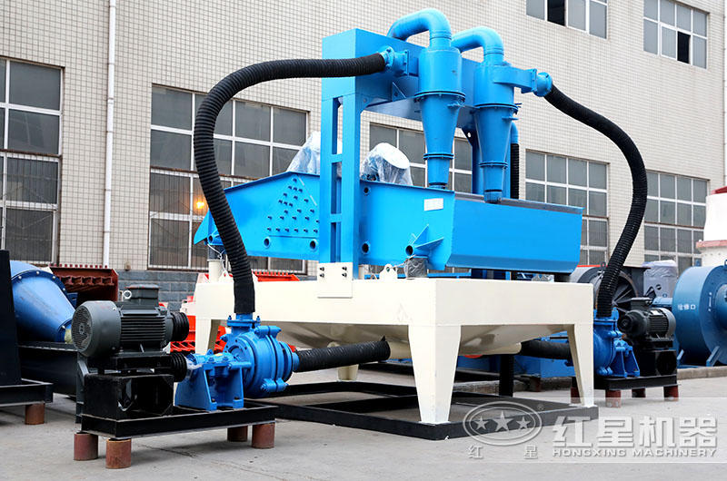 細沙回收機 細沙回收機