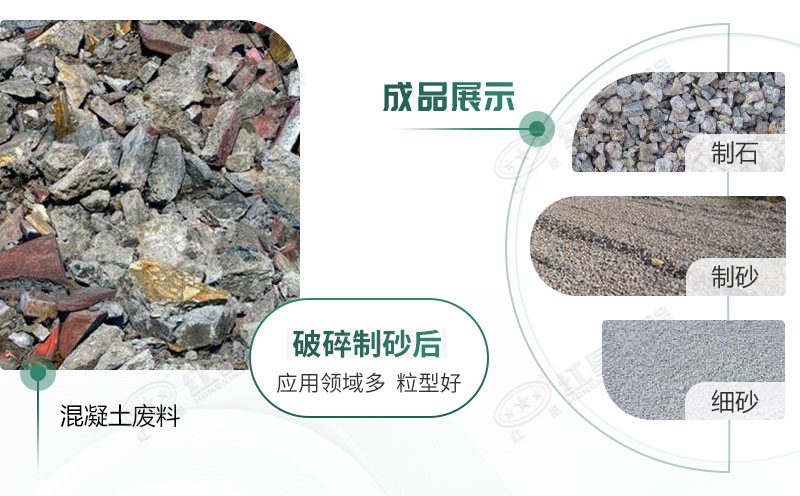 建筑垃圾用途多 建筑垃圾用途多