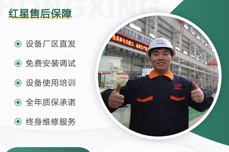 售后服務 售后服務