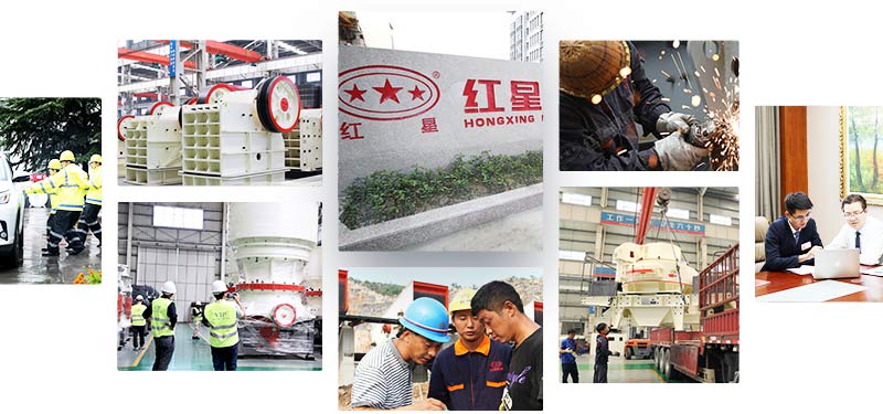 紅星機(jī)器竭誠為您服務(wù) 紅星機(jī)器竭誠為您服務(wù)