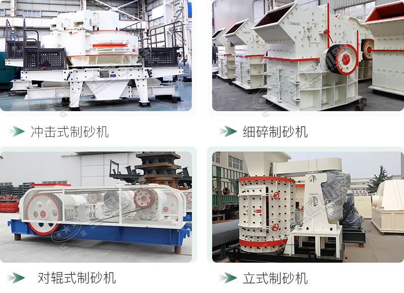 河卵石制砂機(jī)設(shè)備價(jià)格多少？紅星砂機(jī)報(bào)價(jià)貴不貴？