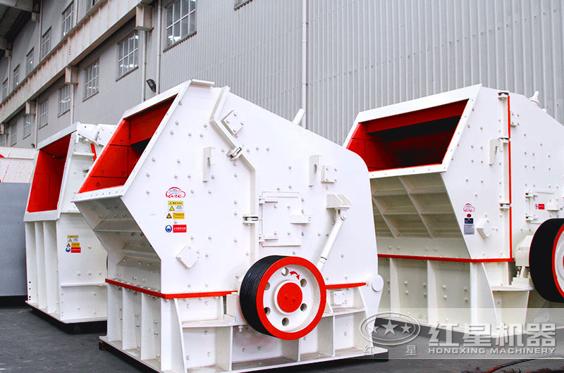 反擊破碎設(shè)備實(shí)物圖 反擊破碎設(shè)備實(shí)物圖