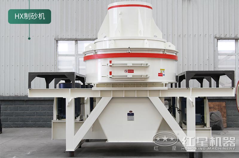 小型HX系列鵝卵石制沙設備 小型HX系列鵝卵石制沙設備