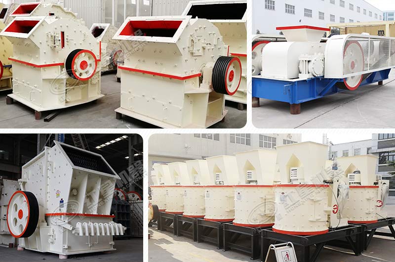 不同型號(hào)的破碎機(jī) 不同型號(hào)的破碎機(jī)