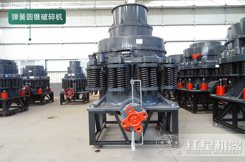 彈簧圓錐破碎機外觀展示圖 彈簧圓錐破碎機外觀展示圖