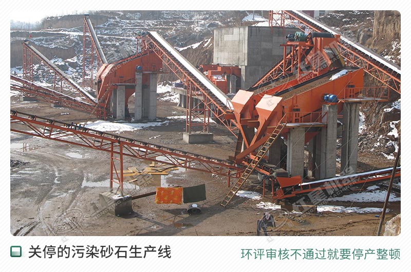 環(huán)保形勢(shì)嚴(yán)峻 環(huán)保形勢(shì)嚴(yán)峻