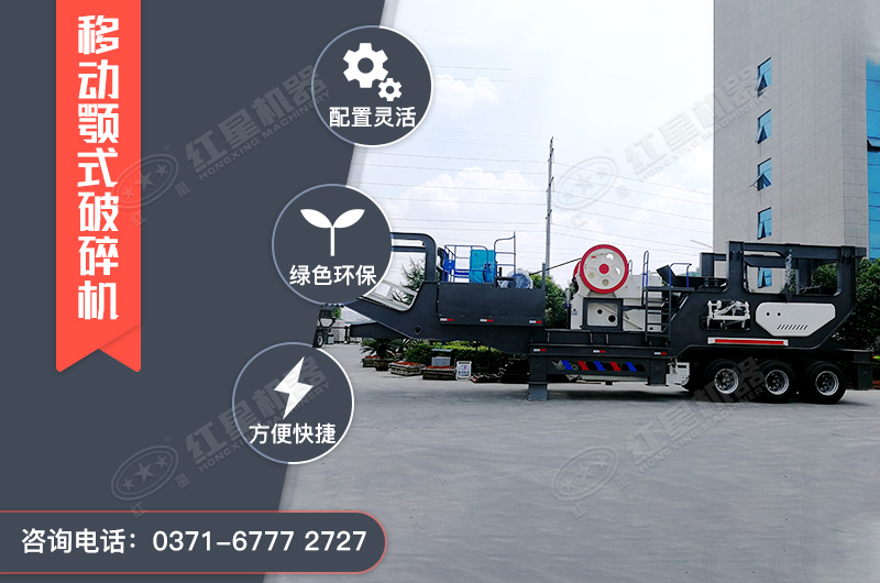 日產(chǎn)千噸石料用多大的破碎機(jī)型號，破碎建筑垃圾用的