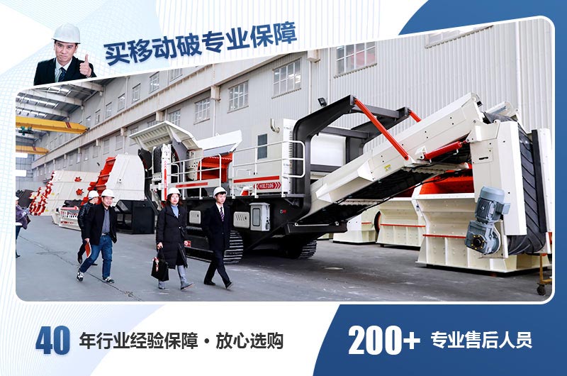 紅星移動(dòng)破 紅星移動(dòng)破