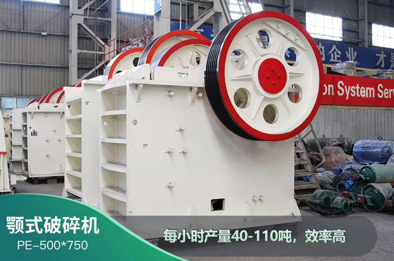 750鄂破產(chǎn)量 750鄂破產(chǎn)量