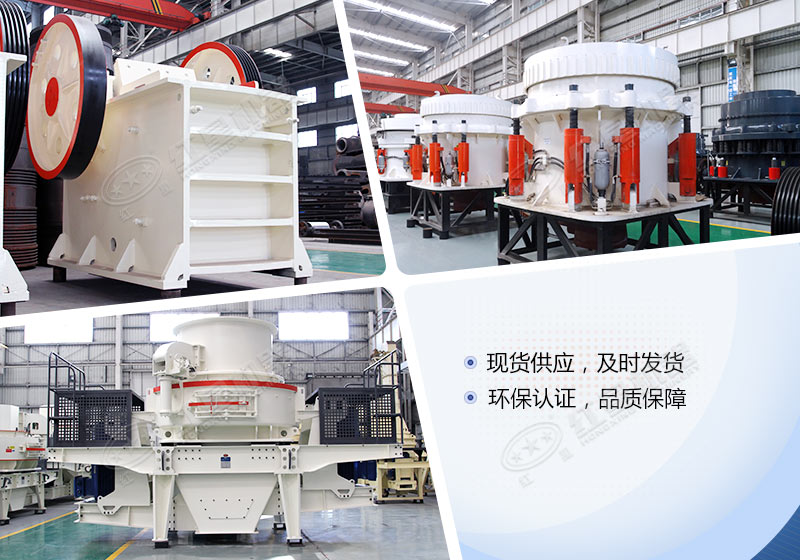 鐵礦石破碎設備型號有哪些？多少錢一臺？