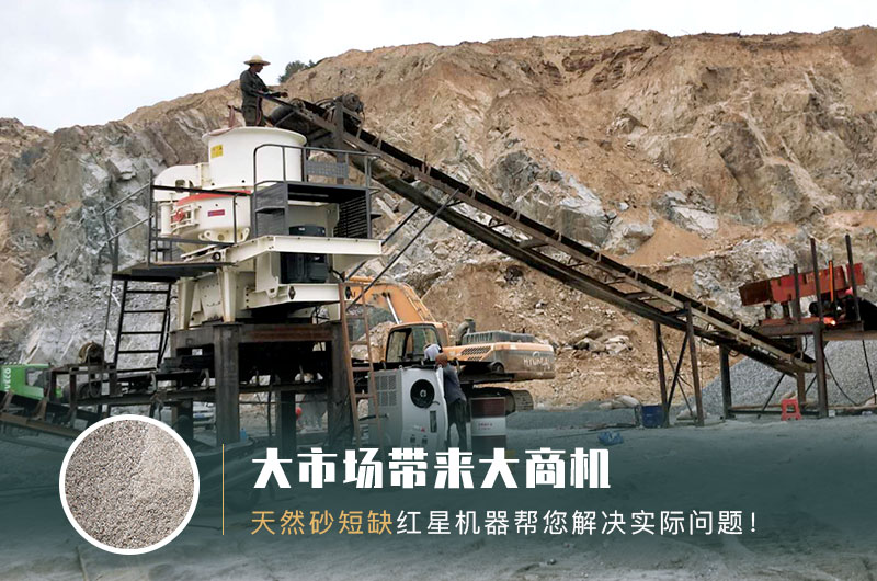 制砂設(shè)備生產(chǎn)線如何配置？整套價(jià)格多少？