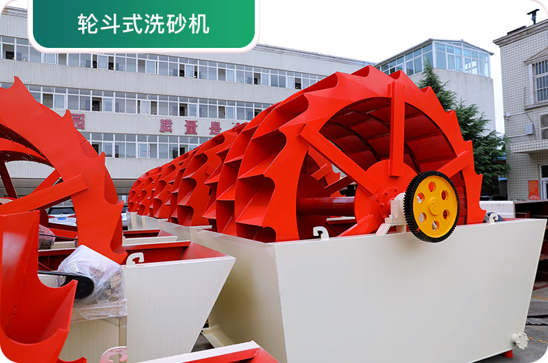 大型采石場設備，常用洗砂設備實拍圖