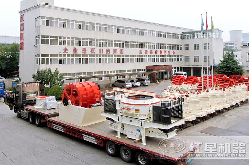 紅星花崗巖制砂機(jī)發(fā)貨現(xiàn)場，即定即發(fā)