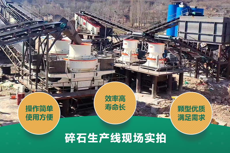 投資一條時產(chǎn)1000噸碎石生產(chǎn)線價格多少？設(shè)備配置方案分享