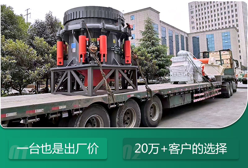 投資一條時產(chǎn)1000噸碎石生產(chǎn)線價格多少？設(shè)備配置方案分享