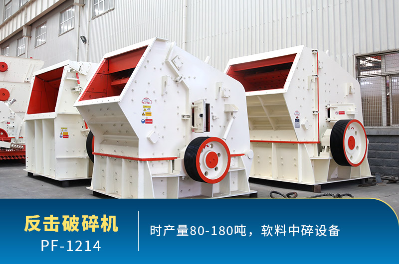 每周答疑：1214反擊破有多重？產(chǎn)量多少？