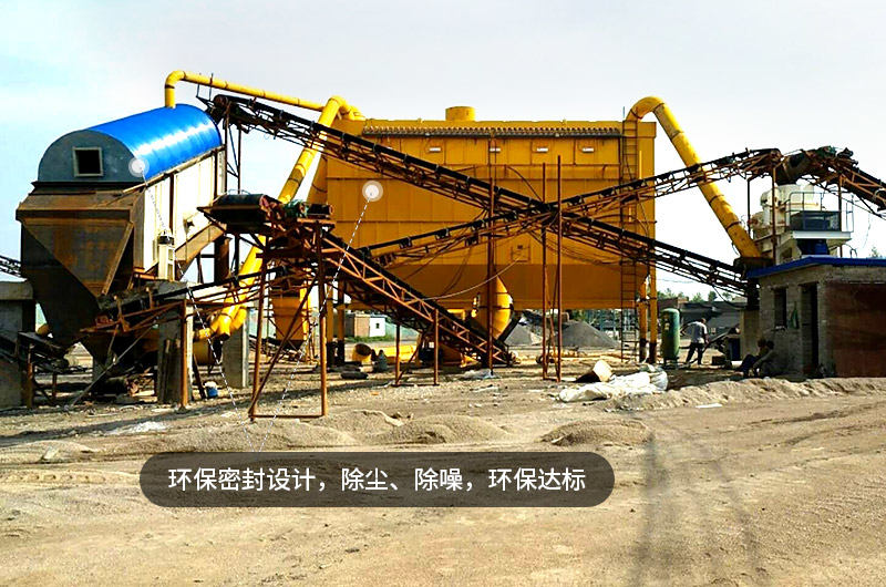 環(huán)保密封，除塵降噪