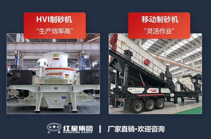 石子破碎制砂機(jī)哪種好？能把石子粉粹的設(shè)備