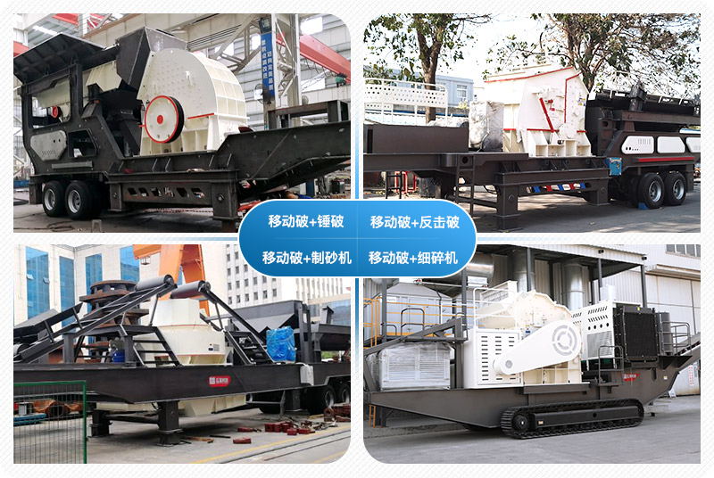 一小時產(chǎn)100噸沙子的移動石頭制砂機價格是多少，附視頻