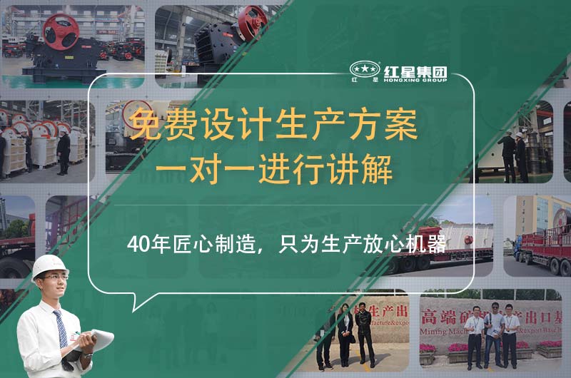 石子機生產(chǎn)線價格-紅星機器廠家直銷 石子機生產(chǎn)線價格-紅星機器廠家直銷