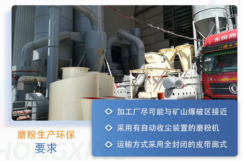 粉煤灰磨粉生產(chǎn)線一套設(shè)備價(jià)格多少，附現(xiàn)場(chǎng)案例