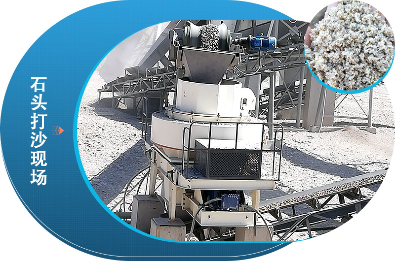 小型打沙機價格，一天能打多少噸石子
