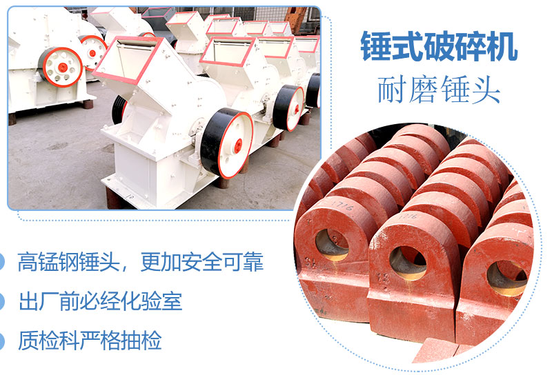 產(chǎn)量30噸錘式打砂機多少錢一臺，處理量由什么決定？