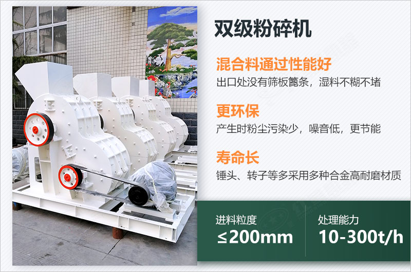 煤炭用雙擊粉碎機(jī)效果怎么樣？視頻及工作原理