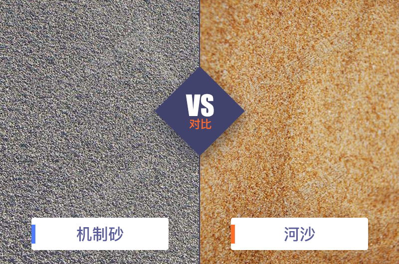 干機制砂和水洗機制砂哪個好，水洗制沙機一套多少錢？