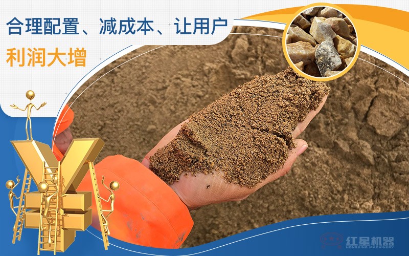 建筑用砂配置的機(jī)制沙石設(shè)備一套多少錢，附現(xiàn)場案例視頻