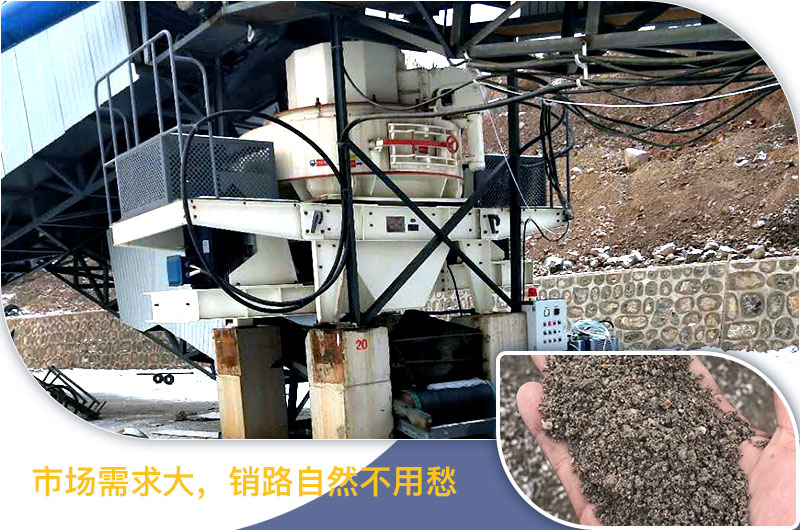 請(qǐng)問，青石能制沙子嗎，制砂設(shè)備有哪些？一方青石出多少砂