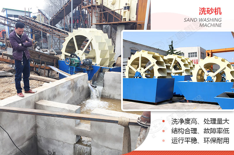 小型洗沙子機(jī)器有哪幾種，什么價(jià)格，洗砂視頻有嗎