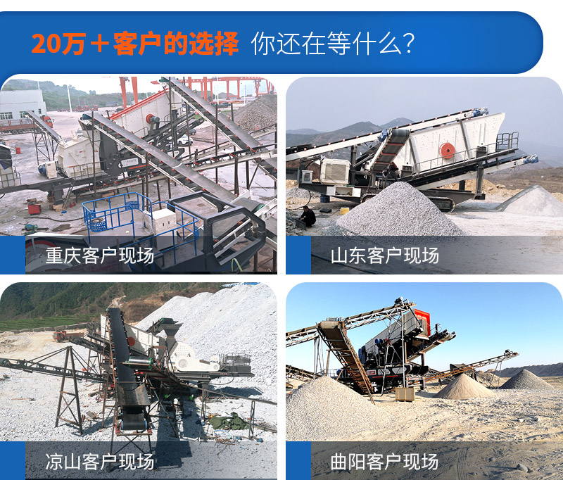 移動(dòng)小型制砂機(jī)要多少錢，一小時(shí)產(chǎn)量多少噸（附視頻）