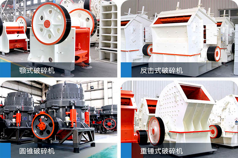 生產(chǎn)機制砂需要什么設備？哪種更高產(chǎn)？