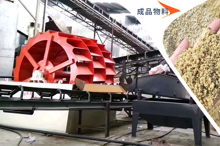 水洗機制砂一方多少噸，成品質(zhì)量與生產(chǎn)配置有關(guān)