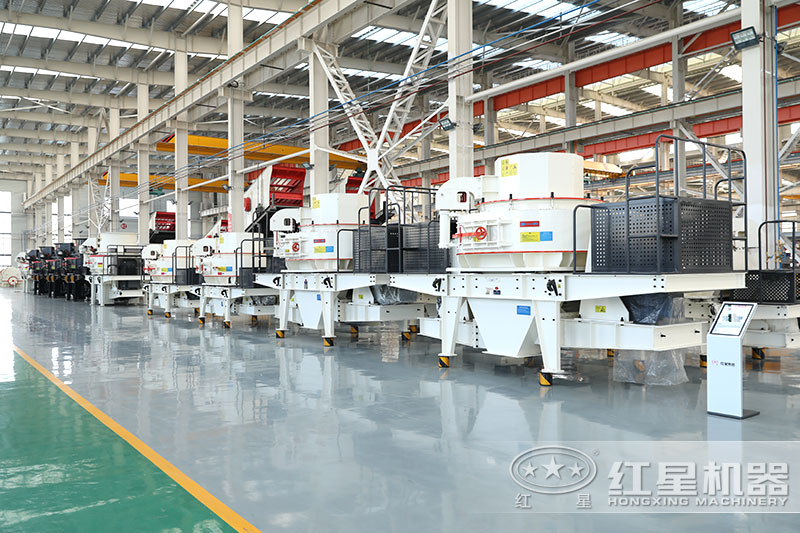 紅星機(jī)器沖擊式制砂機(jī)車(chē)間現(xiàn)貨 紅星機(jī)器沖擊式制砂機(jī)車(chē)間現(xiàn)貨