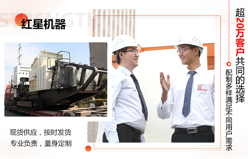 小型車式流動(dòng)石子粉碎機(jī)廠家 小型車式流動(dòng)石子粉碎機(jī)廠家