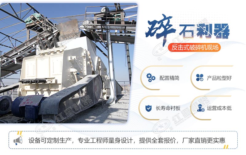 1315破碎機(jī)設(shè)備特點(diǎn)，廠家現(xiàn)貨