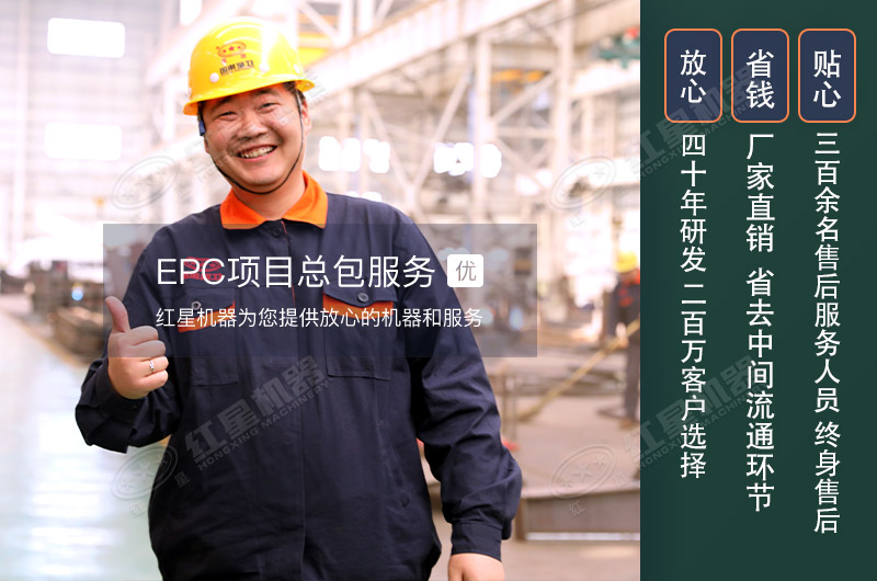 煤炭移動破碎機(jī)廠家-紅星機(jī)器 煤炭移動破碎機(jī)廠家-紅星機(jī)器