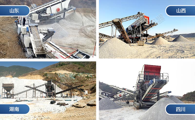 小型車式流動(dòng)石子粉碎機(jī)作業(yè)現(xiàn)場 小型車式流動(dòng)石子粉碎機(jī)作業(yè)現(xiàn)場